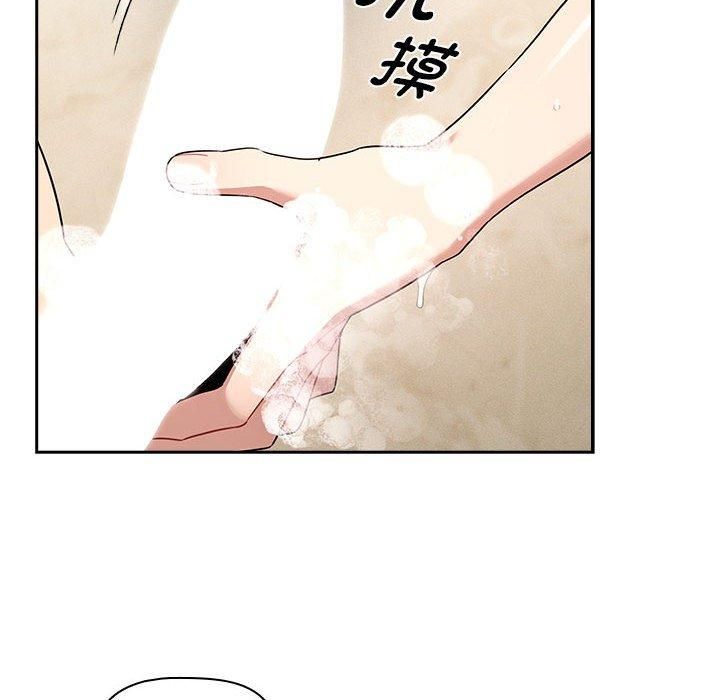 疫情期间的家教生活第139話