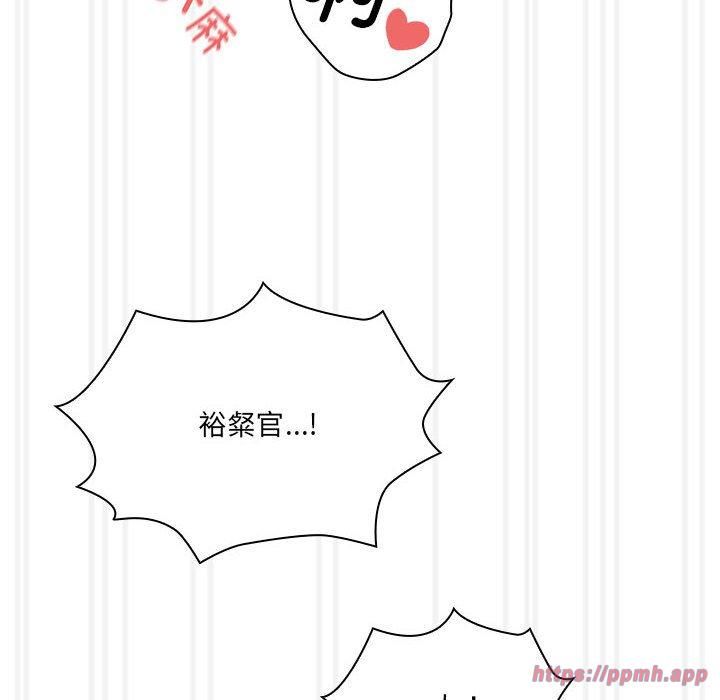 疫情期间的家教生活第139話