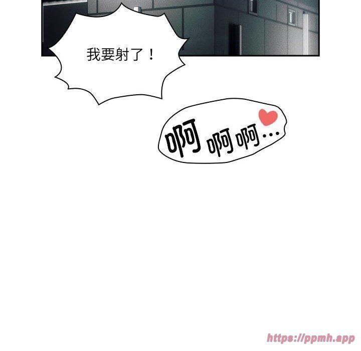 疫情期间的家教生活第139話