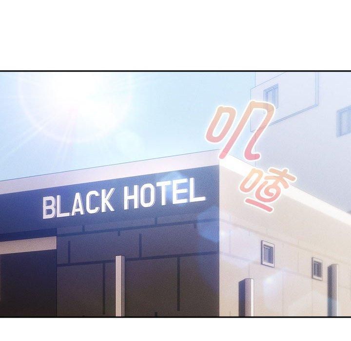 疫情期间的家教生活第139話