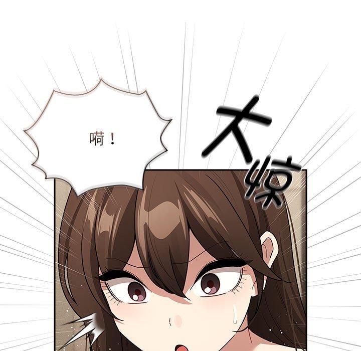 疫情期间的家教生活第139話