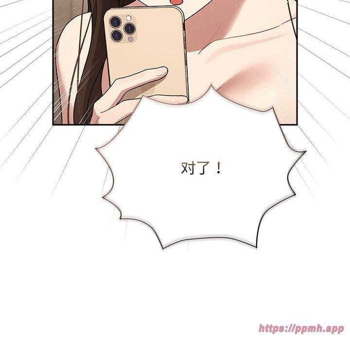 疫情期间的家教生活第139話