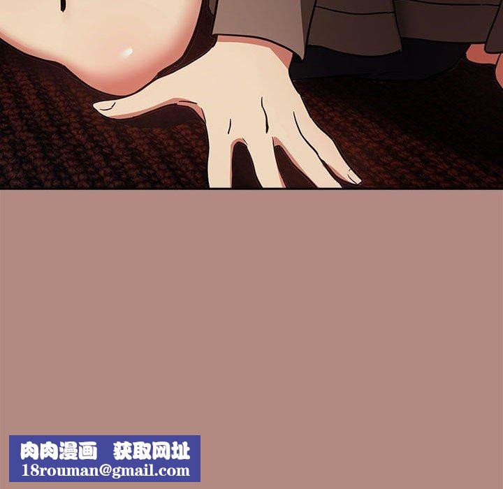 下班后的例行恋爱第29話