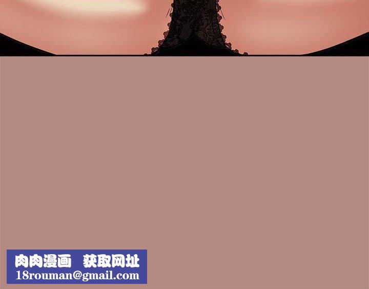 下班后的例行恋爱第29話