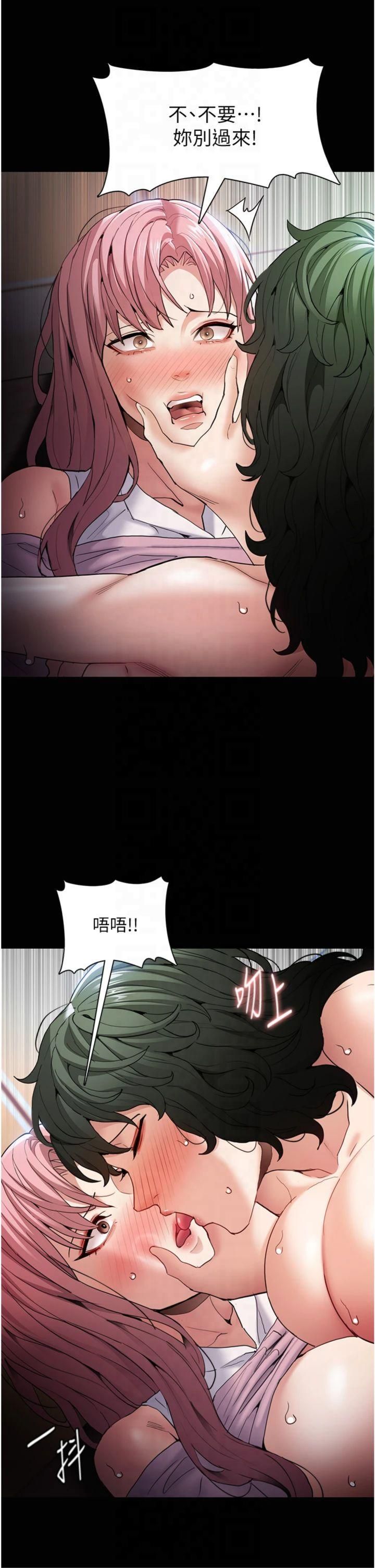 痴汉成瘾第101話-淫趴後的震撼彈