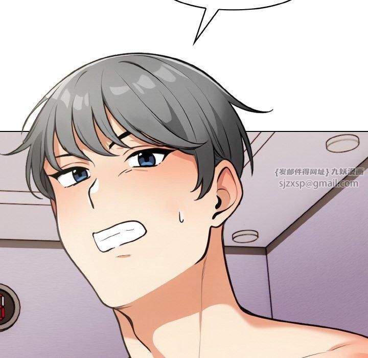 情侣游戏第14話