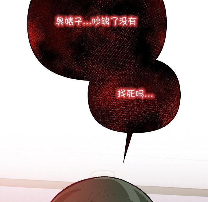 情侣游戏第14話