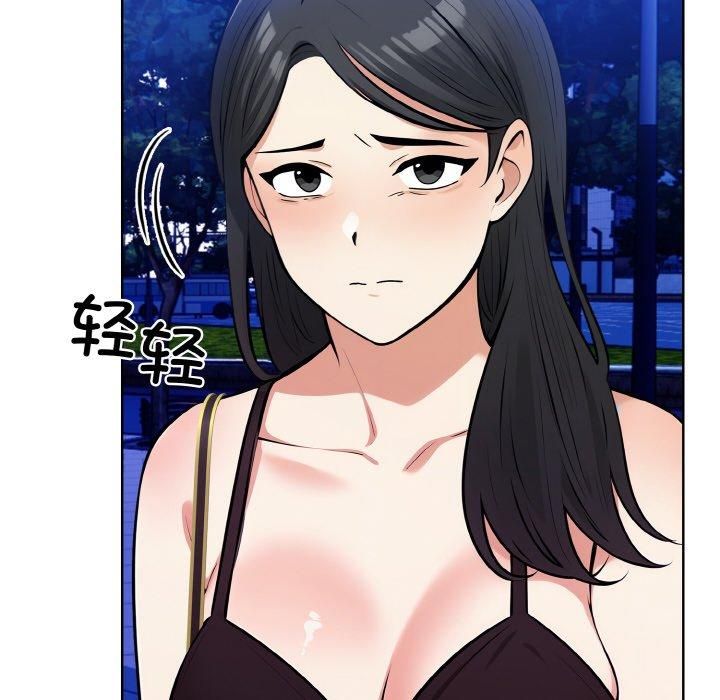 情侣游戏第14話