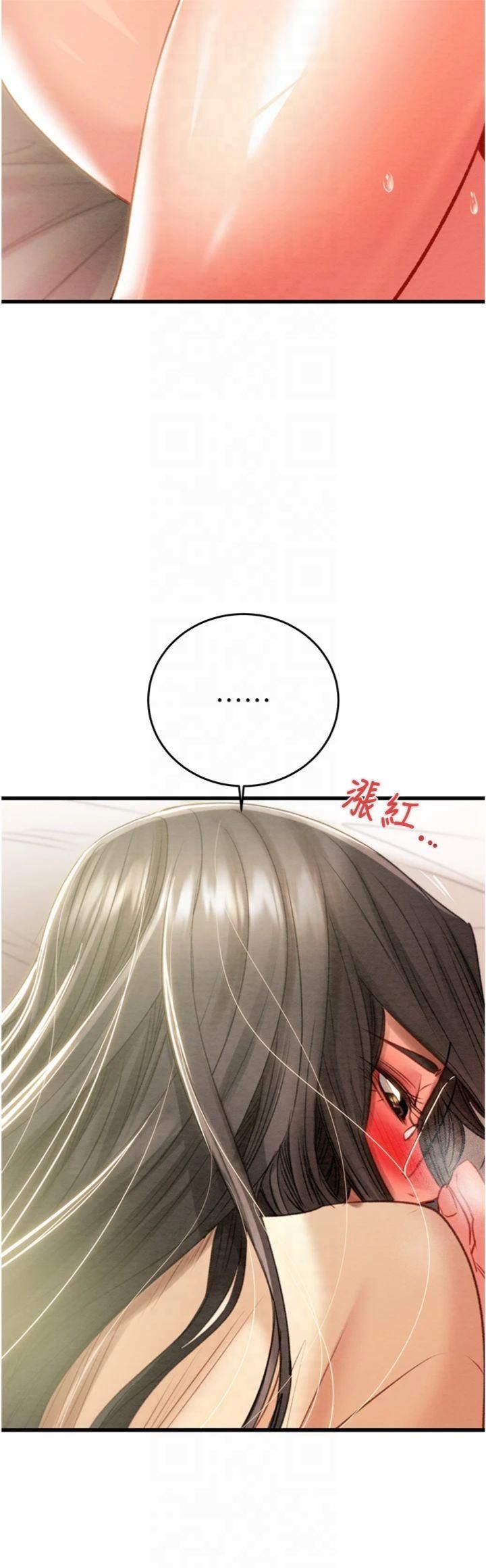 掠夺行动第28話-妳的身體真的很色