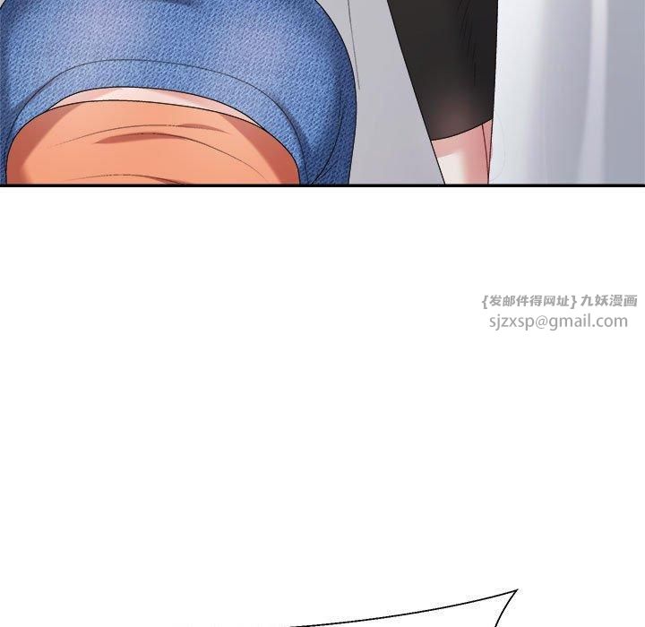 不同寻常的爱第22話