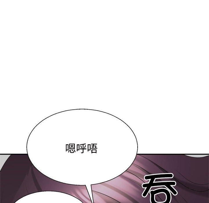 不同寻常的爱第22話