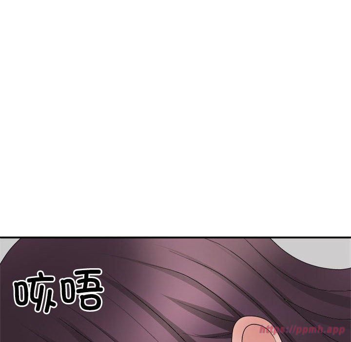 不同寻常的爱第22話