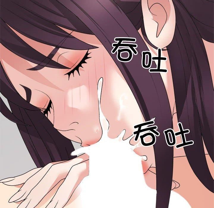 不同寻常的爱第22話