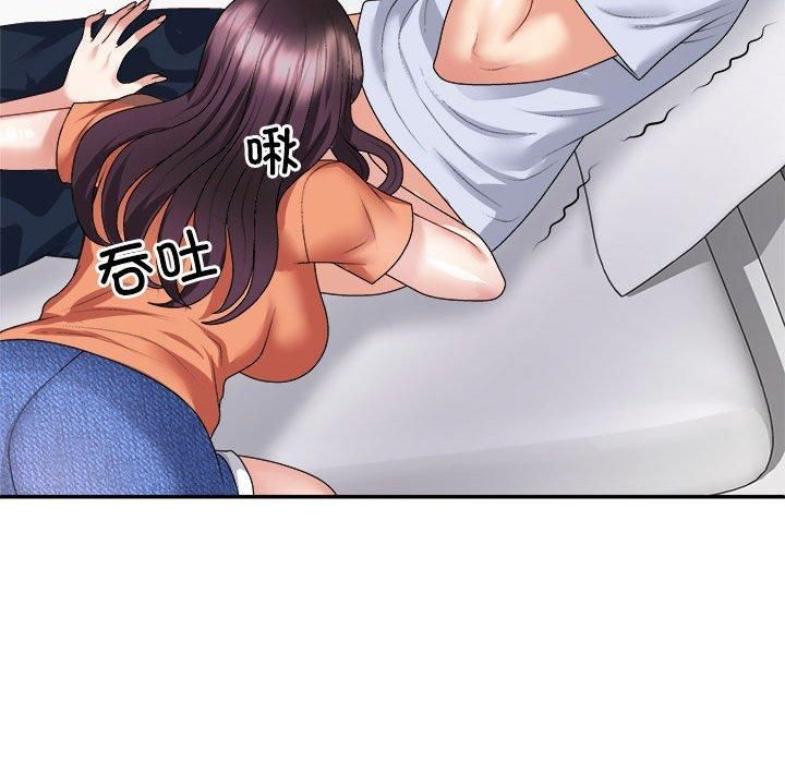 不同寻常的爱第22話