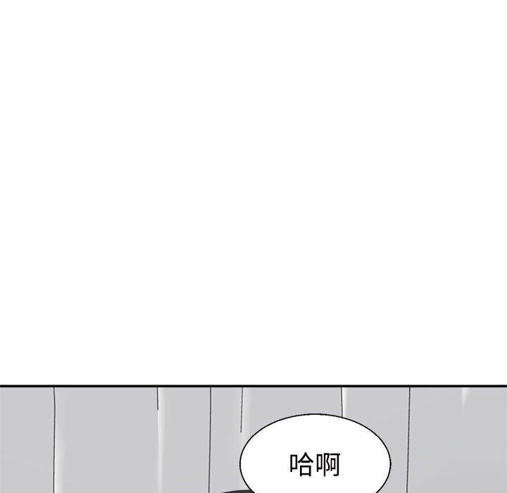 不同寻常的爱第22話