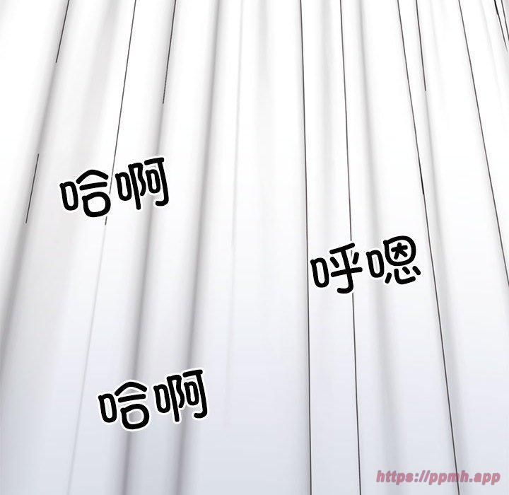 不同寻常的爱第22話