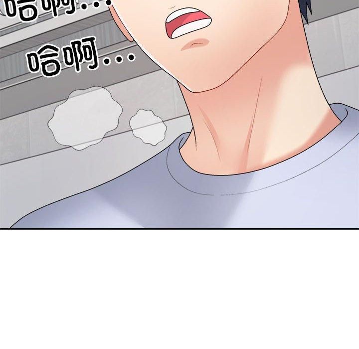 不同寻常的爱第22話