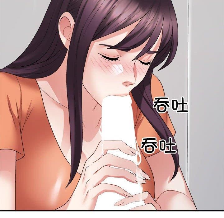 不同寻常的爱第22話