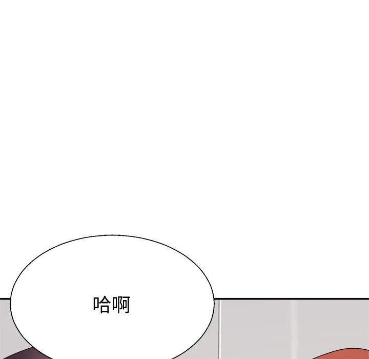 不同寻常的爱第22話