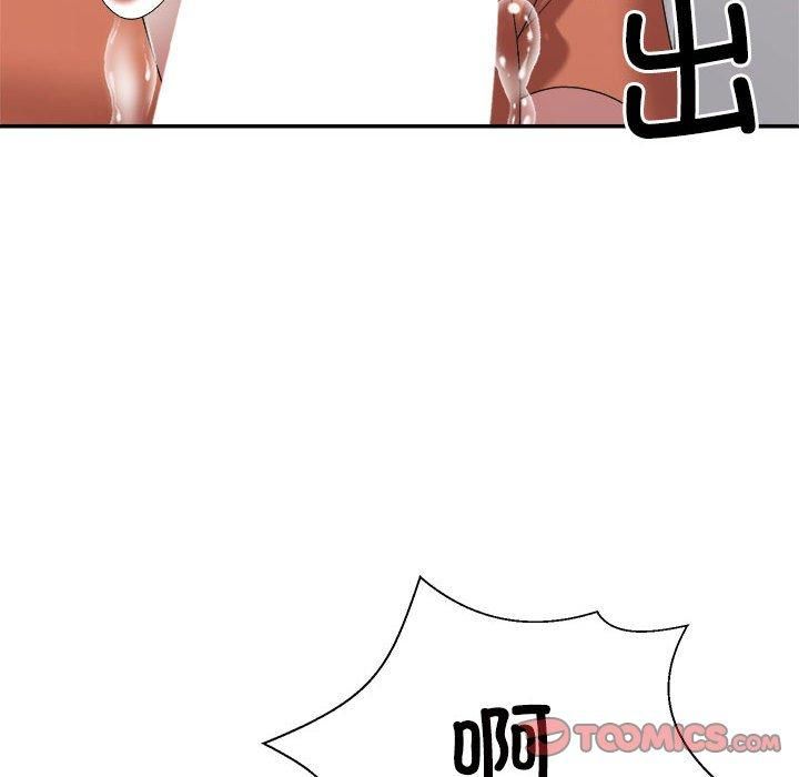 不同寻常的爱第22話