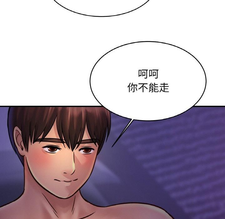 亲密一家人第54話