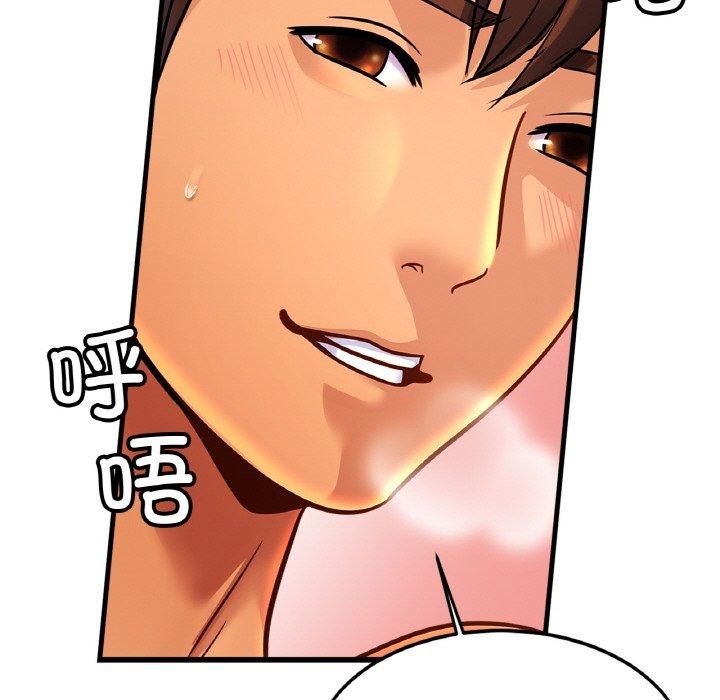 亲密一家人第54話