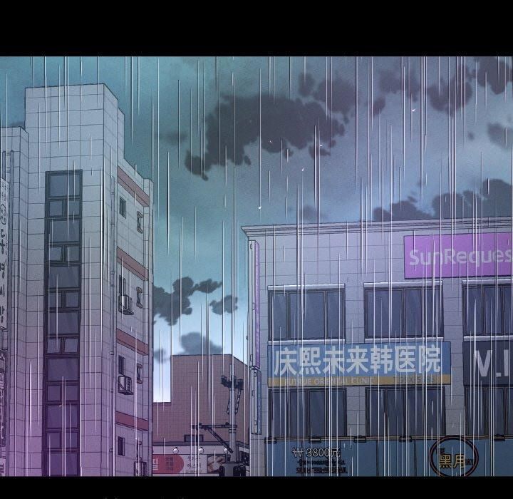 我的女王第45話