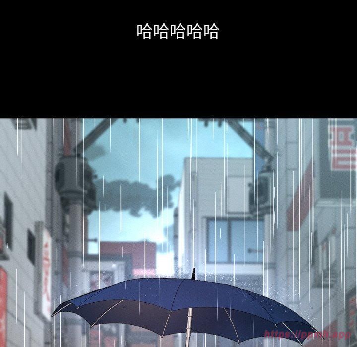 我的女王第45話