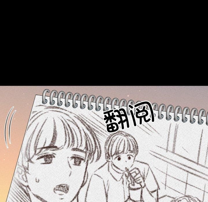 我的女王第45話