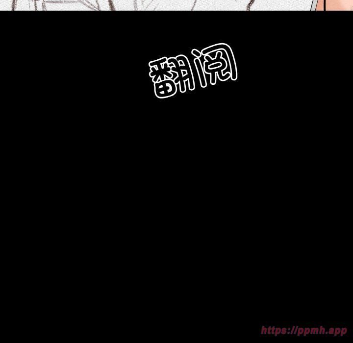 我的女王第45話