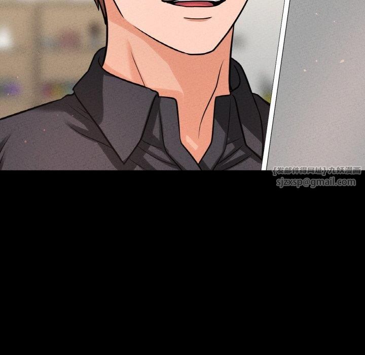 我的女王第45話