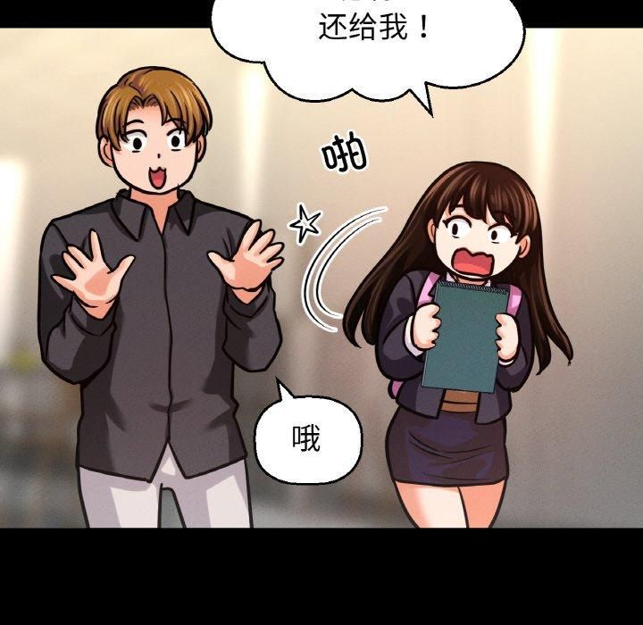 我的女王第45話