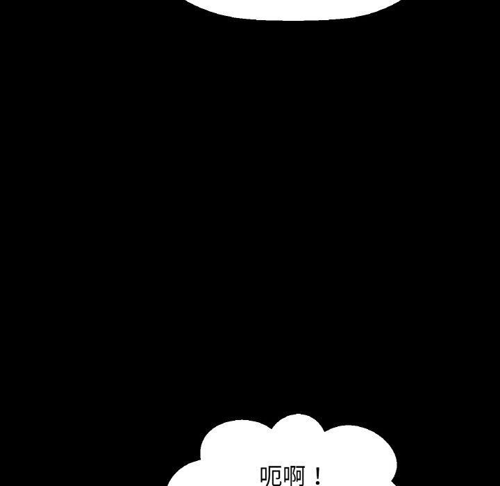 我的女王第45話