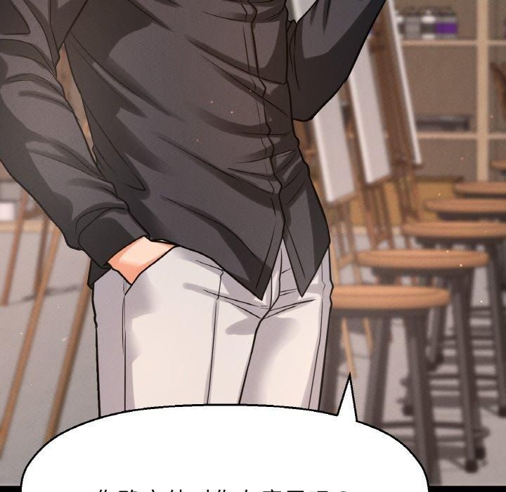 我的女王第45話