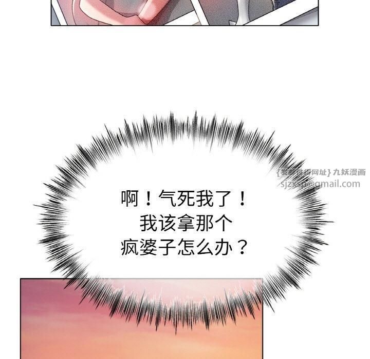 冰上恋人第46話