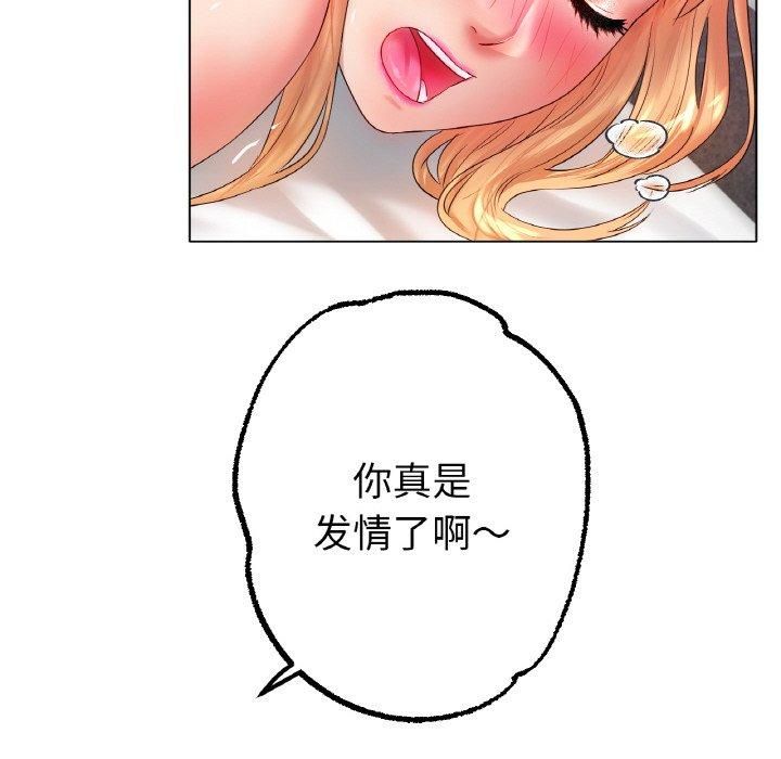 冰上恋人第46話