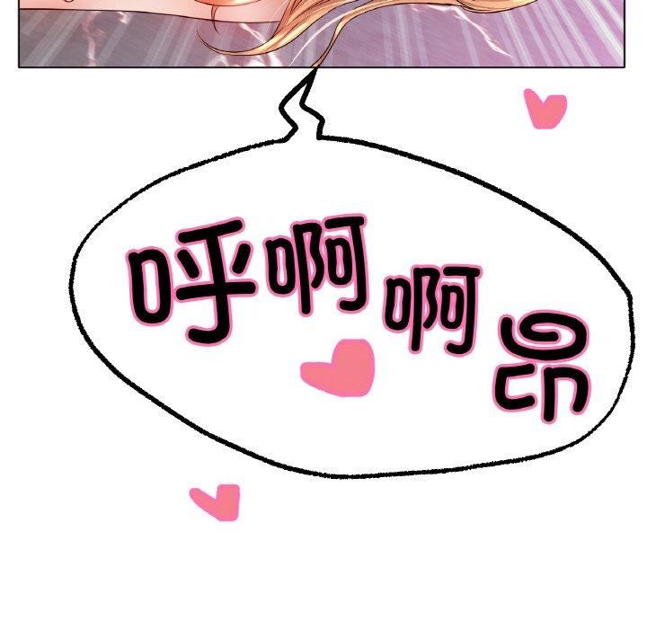 冰上恋人第46話