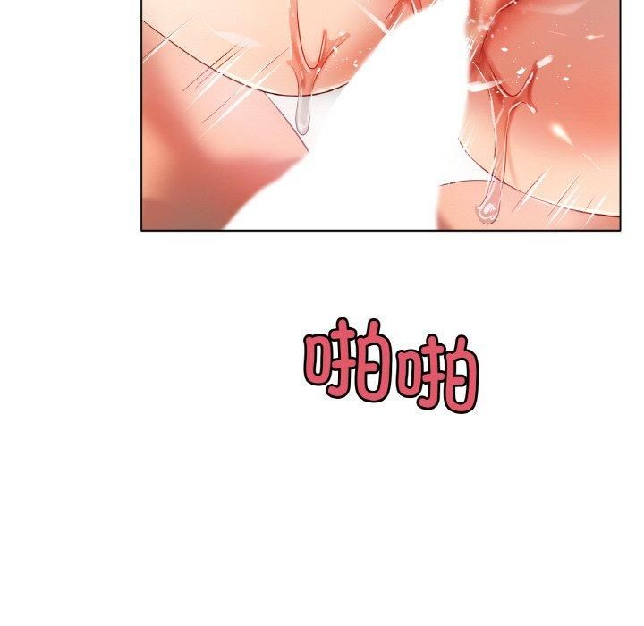 冰上恋人第46話