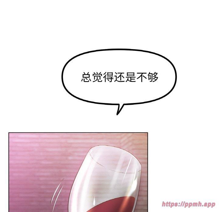 冰上恋人第46話