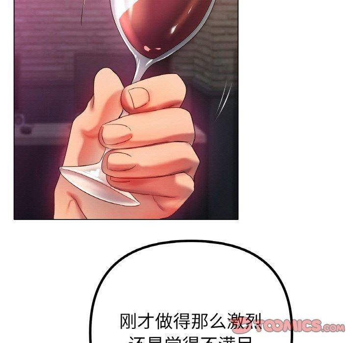 冰上恋人第46話