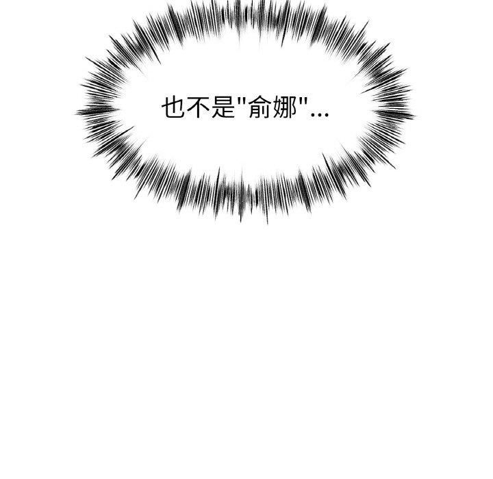 冰上恋人第46話