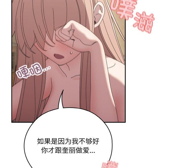 老大!请把女儿交给我!第48話