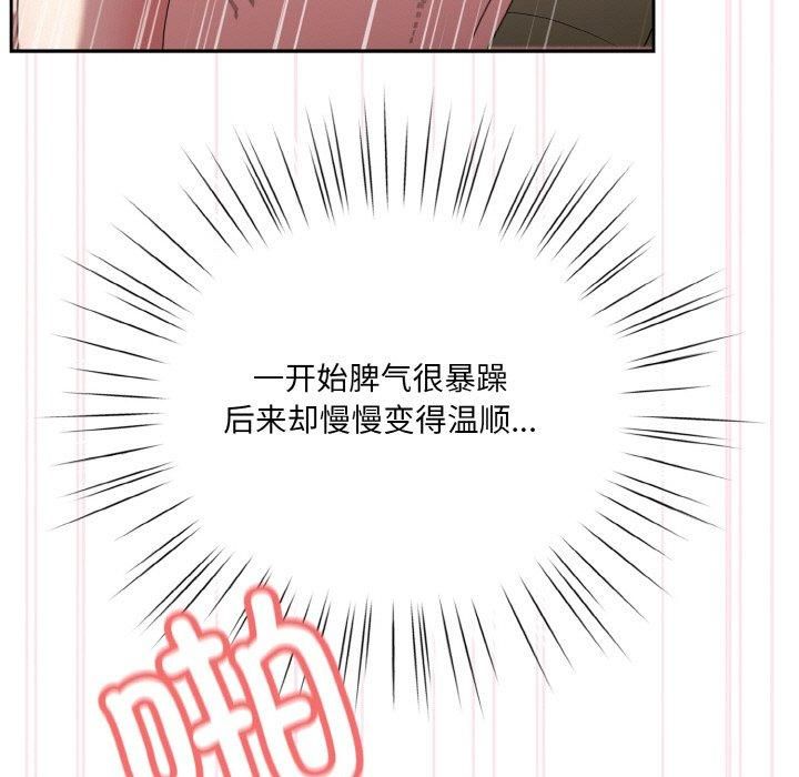 老大!请把女儿交给我!第48話