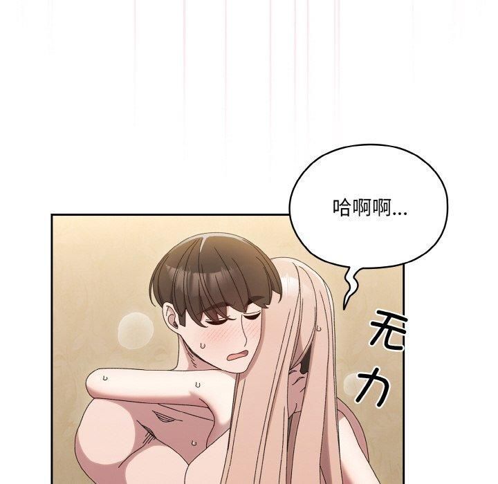 老大!请把女儿交给我!第48話