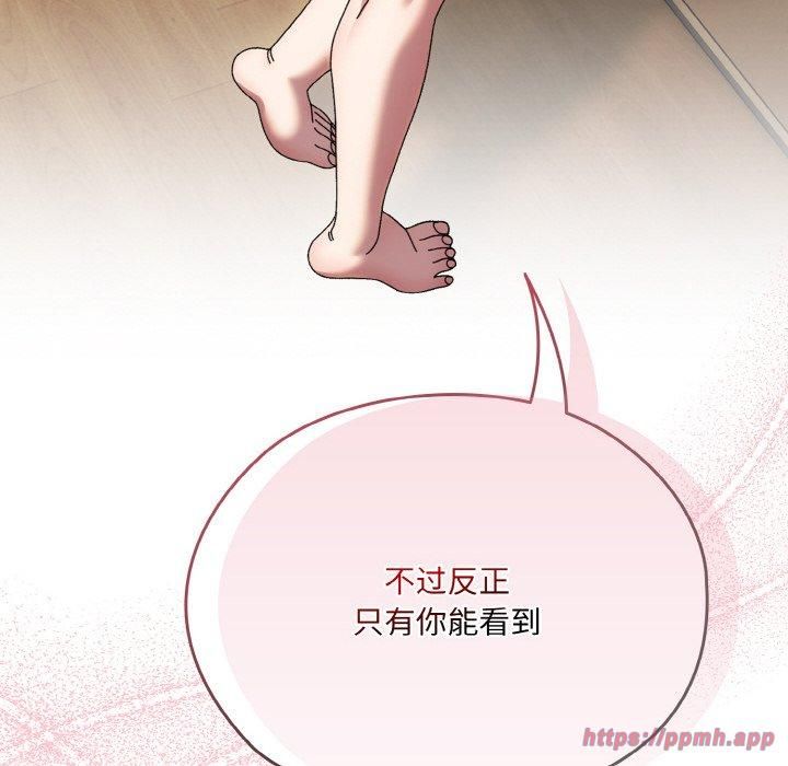 老大!请把女儿交给我!第48話