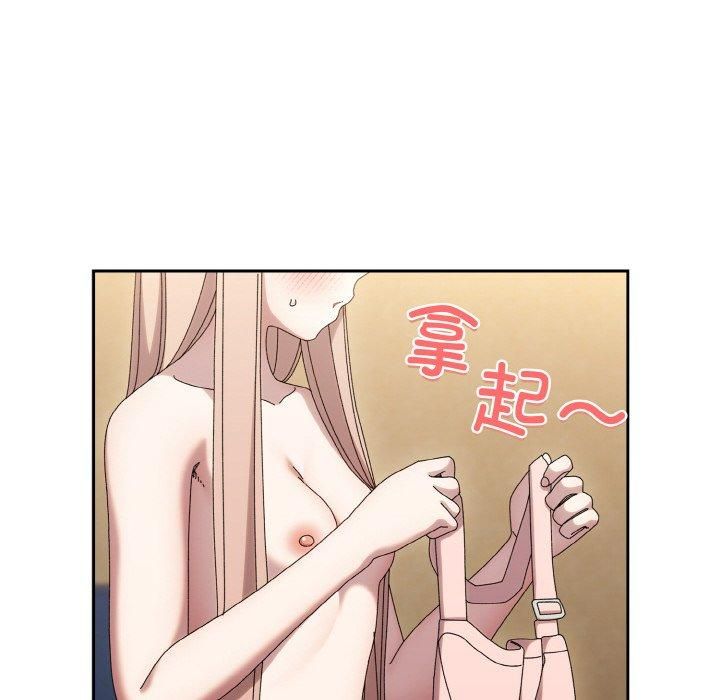 老大!请把女儿交给我!第48話