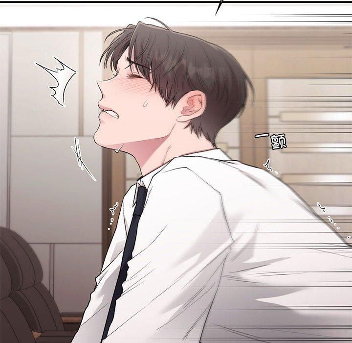 让我一见钟情的他第48話