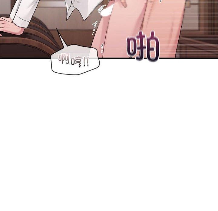 让我一见钟情的他第48話