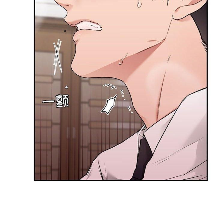 让我一见钟情的他第48話