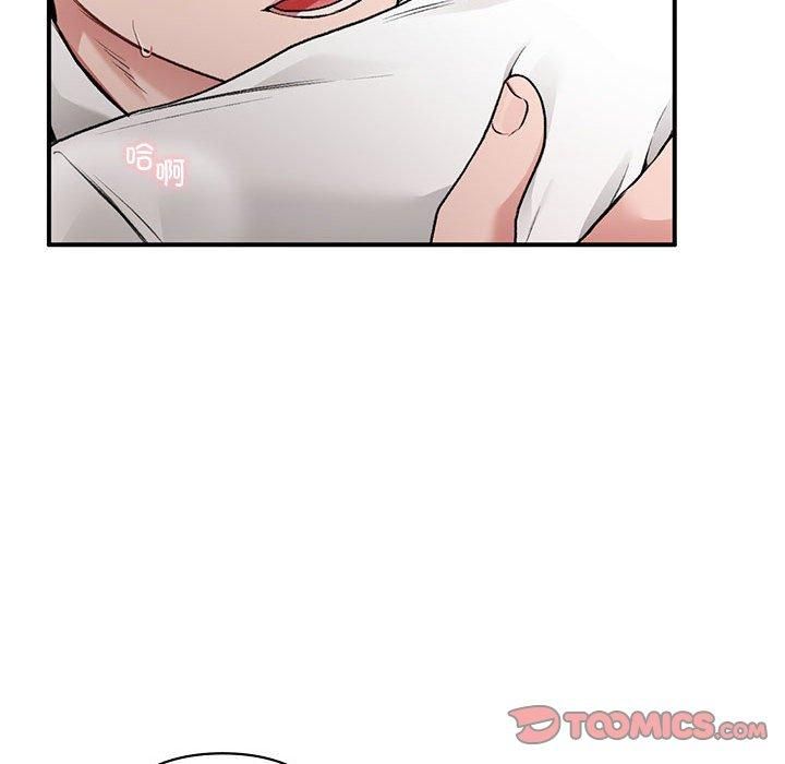 让我一见钟情的他第48話